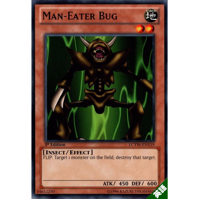 楽天市場】昆虫人間（ベーシック・インセクト） ノーマル TP19-JP006