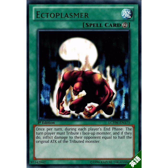 遊戯王 英語版　Ａ・Ｏ・Ｊ カタストル　レリーフ 楽天市場】A・O・J カタストル 【英】【CT10-EN006】【SR】_[