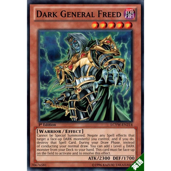 楽天市場】ダーク・ネクロフィア 【英】【DPRP-EN040】【N】_[中古