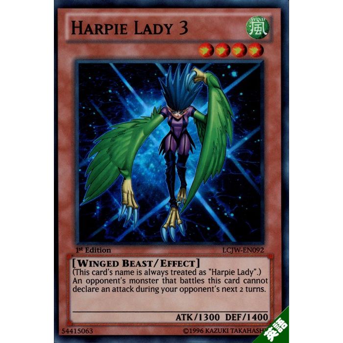 楽天市場】ハーピィ・ガール 【英】【LCJW-EN083】【N】_[中古