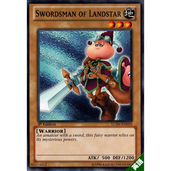 【PSA10】ランドスターの剣士　JY-02（二期）スーパーレア 遊戯王 ランドスターの剣士 スーパー JY-02 PSA10 PSA10】ランド