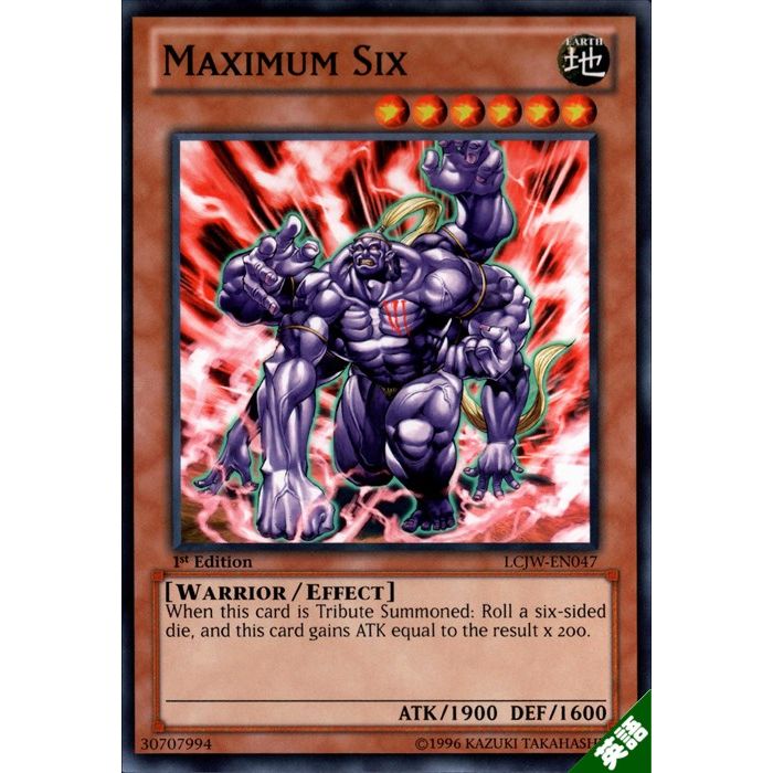 楽天市場】遊戯王 カードマキシマム・シックス トレカ 【中古
