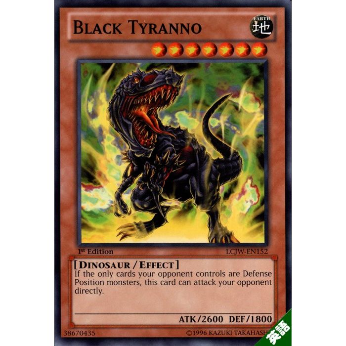 遊戯王　暗黒恐竜 Amazon.co.jp: 暗黒恐獣 【N】 SD09-JP008-N [遊戯王カード