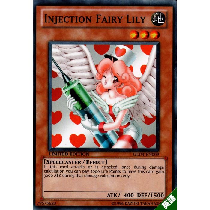 楽天市場】お注射天使リリー 【英】【YS14-ENA07】【N】_[中古