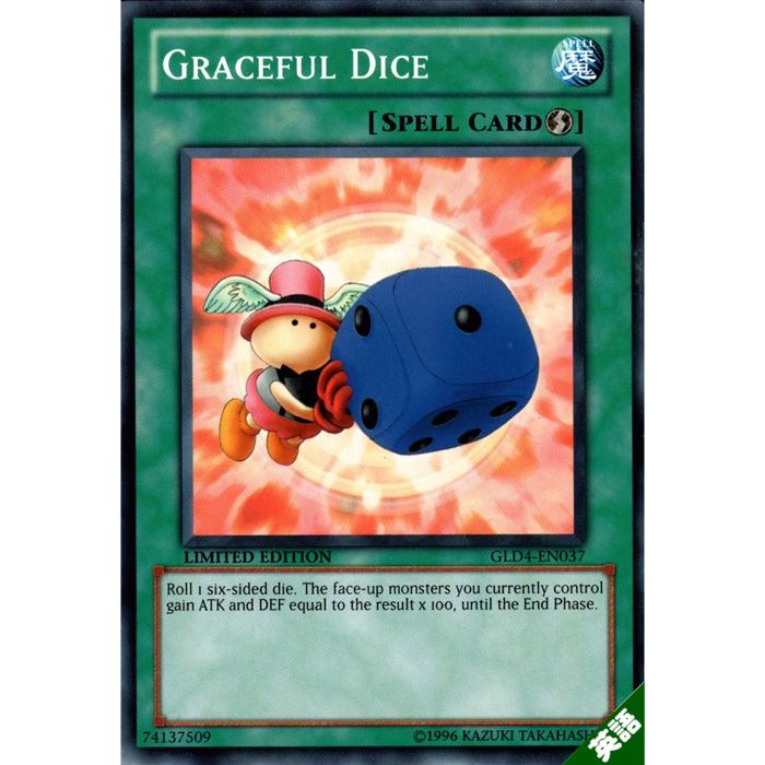 遊戯王 天使のサイコロ G5-04 美品 遊戯王 天使のサイコロ G5-04 美品 73573ddf9d73a828d5db2d2c8b9df5