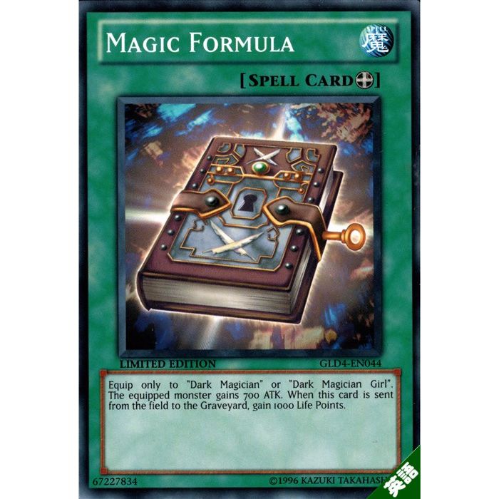 楽天市場】遊戯王 カード【魔術の呪文書】【遊戯王カード/中古カード