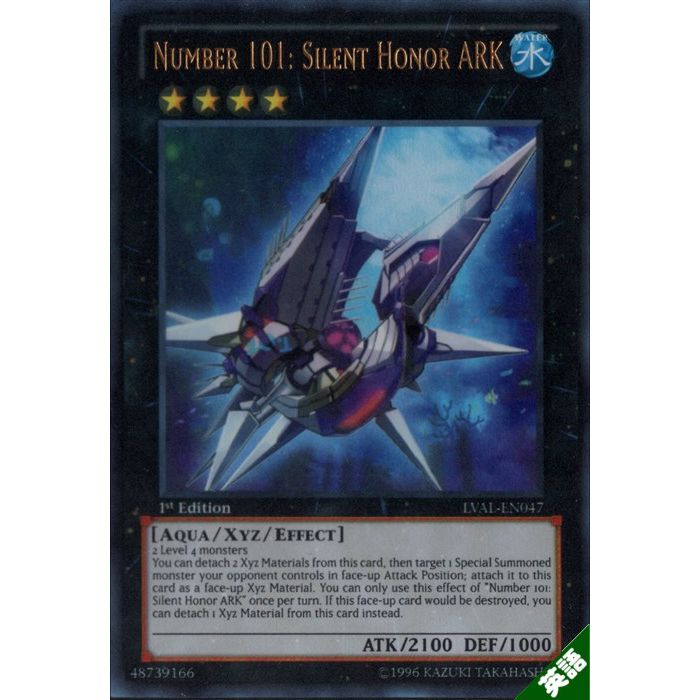 遊戯王 PSA10 完美品 ウルトラ No.101 S・H・Ark Knight 楽天市場】遊戯王 no．101 s・h・ark knightの通販