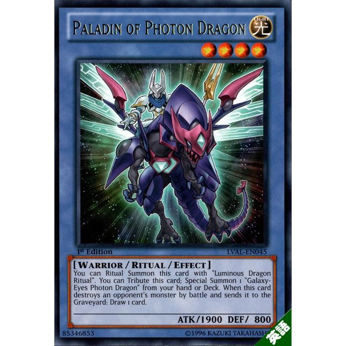 遊戯王 光神機－轟龍 EOJ-AE016 亜レリ　PSA10 遊戯王 光神機－轟龍 EOJ-AE016 亜レリ PSA10 ☆旧アジア☆光