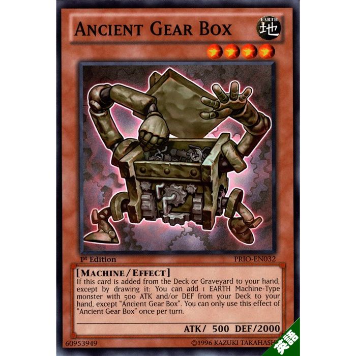 楽天市場】古代の機械箱（アンティーク・ギアボックス