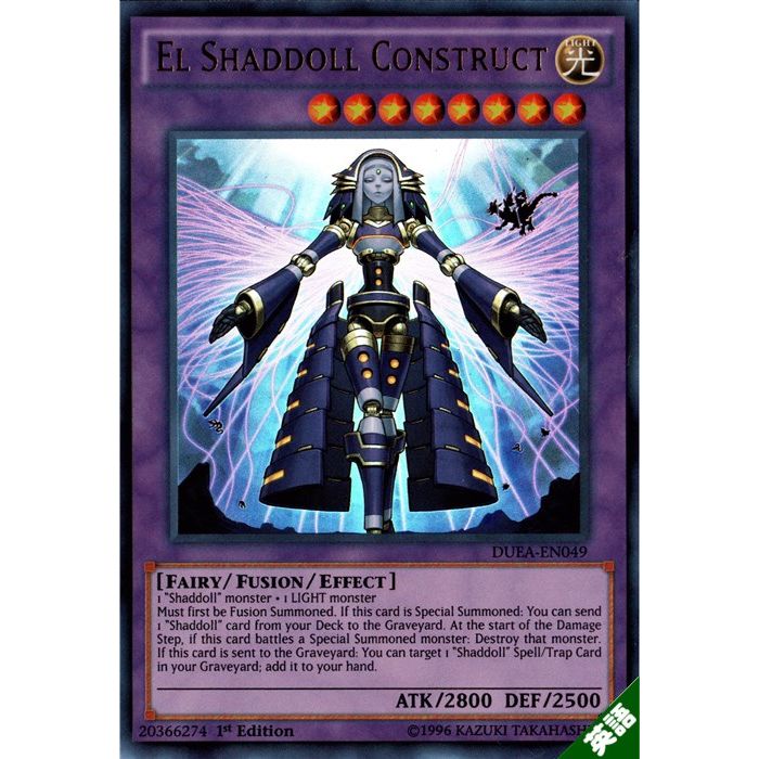 楽天市場】遊戯王 エルシャドール・ネフィリム(U)(DUEA-JP049
