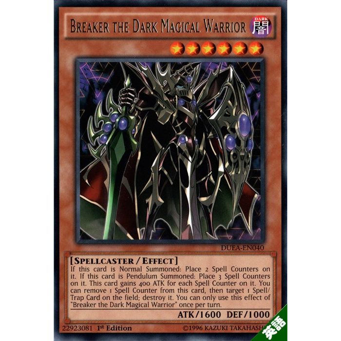 楽天市場】魔導戦士 ブレイカー 【英】【MC2-EN002】【SC】_[