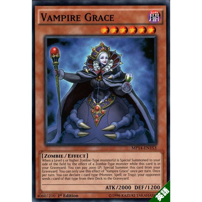 ヴァンパイアロード　旧アジア　シークレット tcg-yu-oy942.jpg