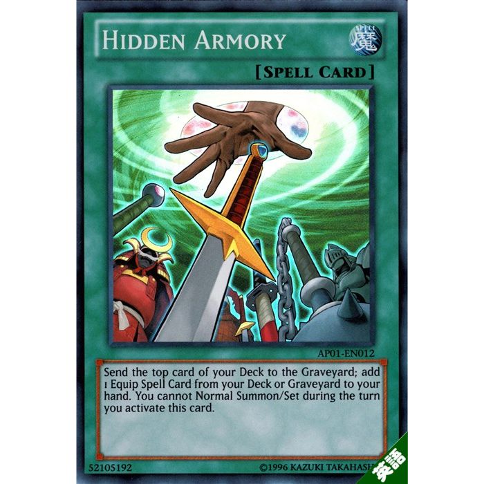 楽天市場】[UR] ADDR-JP003《アームズ・ホール》[中古] : トレカのツボ