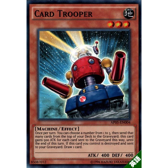 遊戯王 英語版 DT 海外ロケテ限定 Ａ・Ｏ・Ｊ カタストル 遊戯王 英語版 DT 海外ロケテ限定 A・O・J カタストル - メルカリ