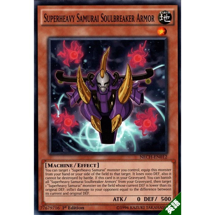 魔導戦士ブレイカー 魔導戦士 ブレイカー/Breaker the Magical Warrior