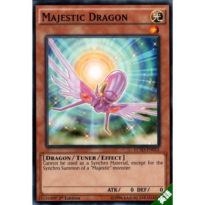 楽天市場】聖竜 ガブエリウス 【DZ-BT05/SEC04】【SEC】_[中古