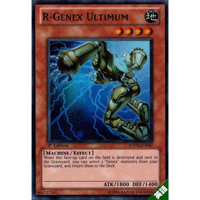 楽天市場】アルケミック・マジシャン 【1st】【英】【REDU-EN047】【SR