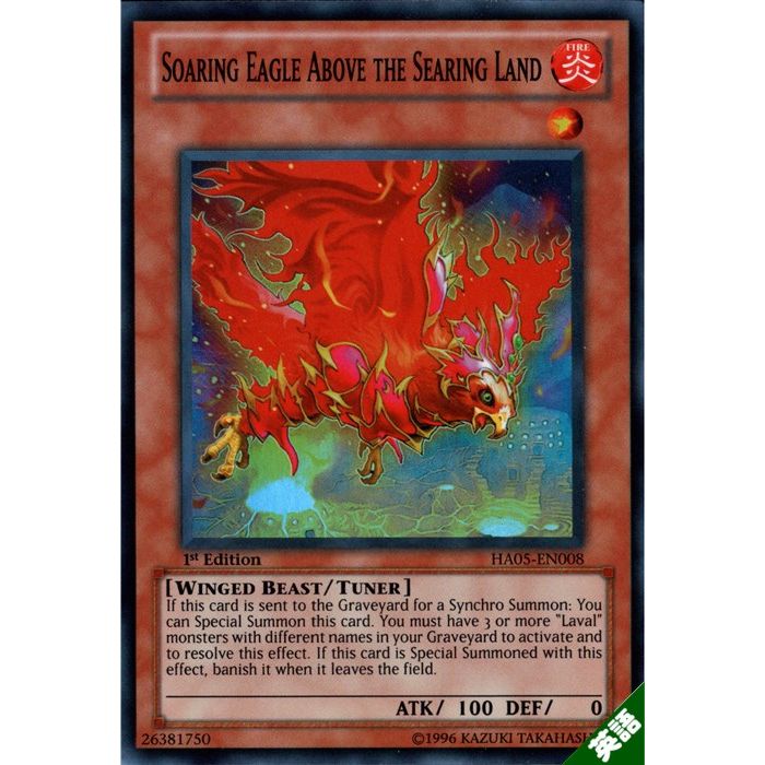 楽天市場】カラクリ大将軍 無零怒 【1st】【英】【STOR-EN042】【UR