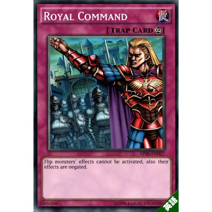 王宮の号令 tcg-yu-oy934.jpg