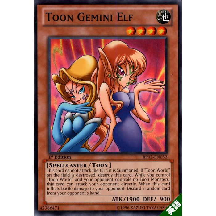 遊戯王　ヂェミナイエルフ　psa10 Yahoo!オークション - 完全美品 PSA10/GEM MINT 遊戯王