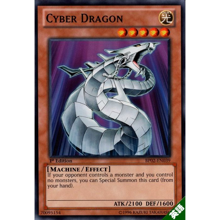 楽天市場】サイバー・バリア・ドラゴン(SOI-JP006)遊戯王カード