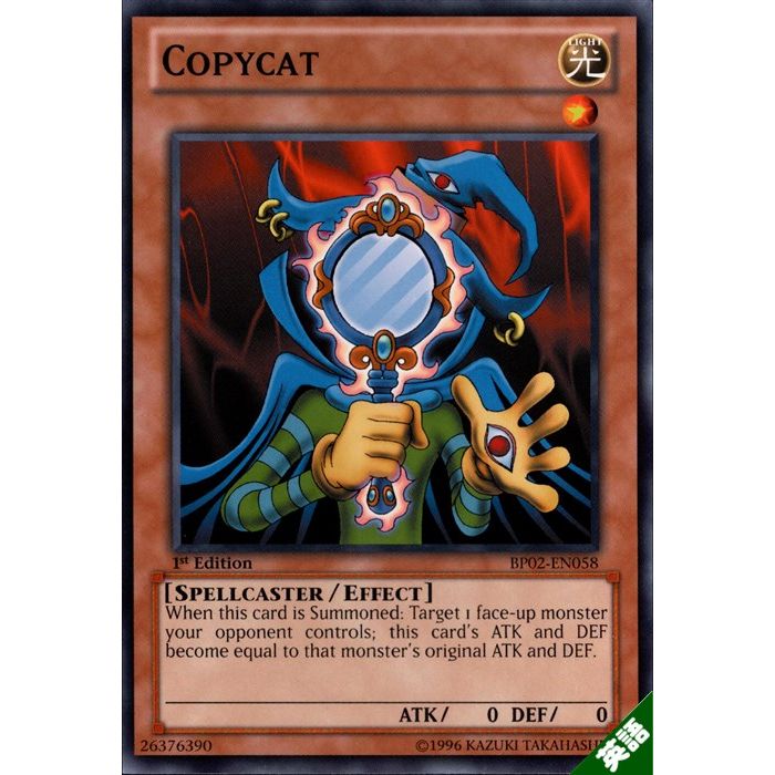 楽天市場】遊戯王 L3-05 ものマネ幻想師(日本語版 ウルトラレア