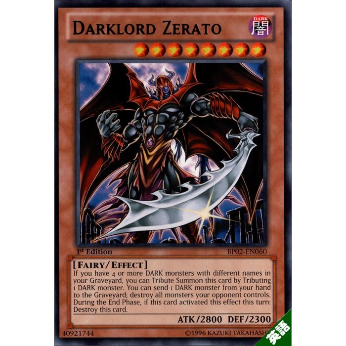 大天使ゼラート 308-034 Amazon.co.jp: 遊戯王 308-034-UR 《大天使ゼラート》 Ultra