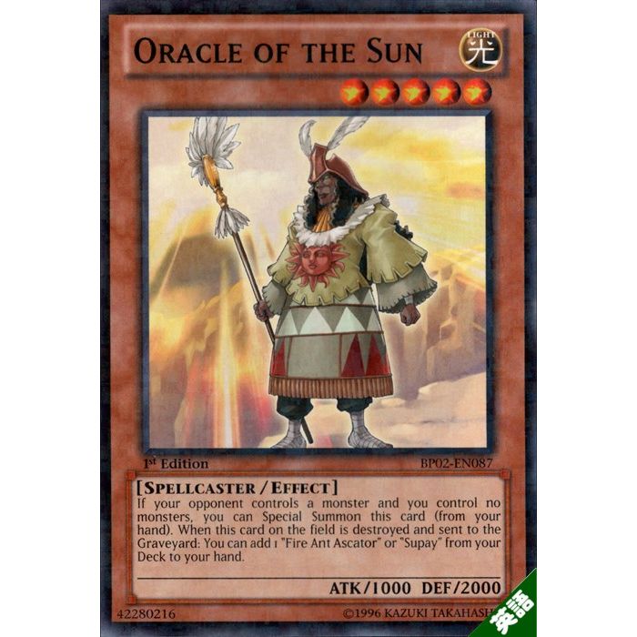 楽天市場】遊戯王 カード【太陽の神官】【遊戯王シングルカード通販