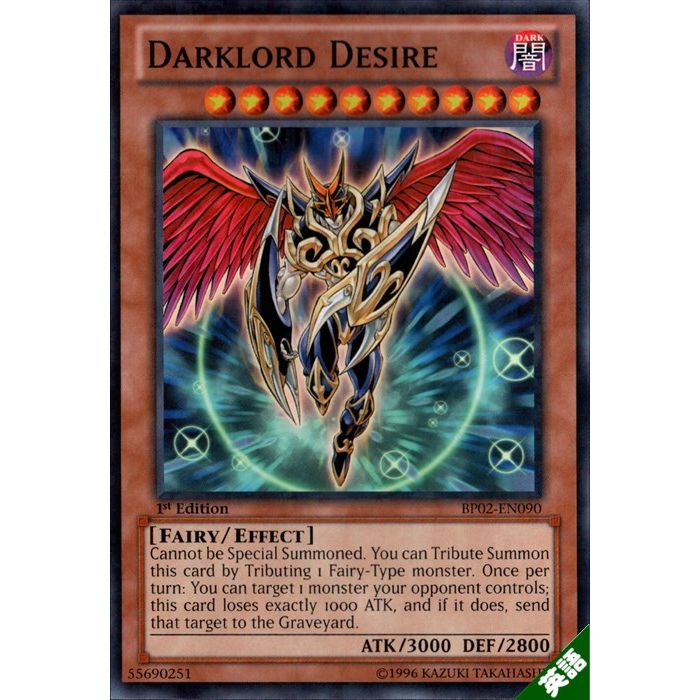 楽天市場】大天使クリスティア 【英】【CT08-EN010】【SR】_[中古