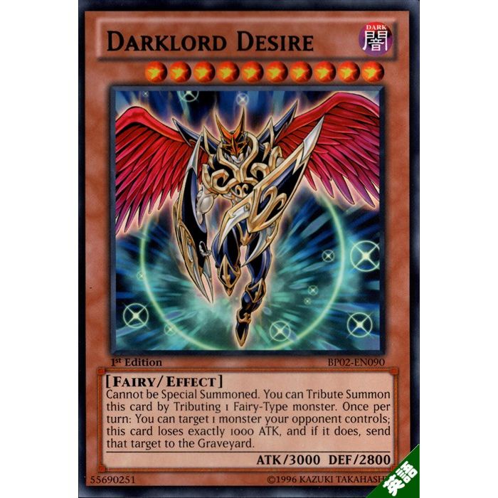 楽天市場】暗黒皇女メガリア(3/55)【デュエルマスターズシングル