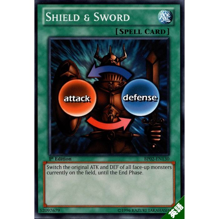 楽天市場】遊戯王 右手に盾を左手に剣を ME-70 スーパー 【中古