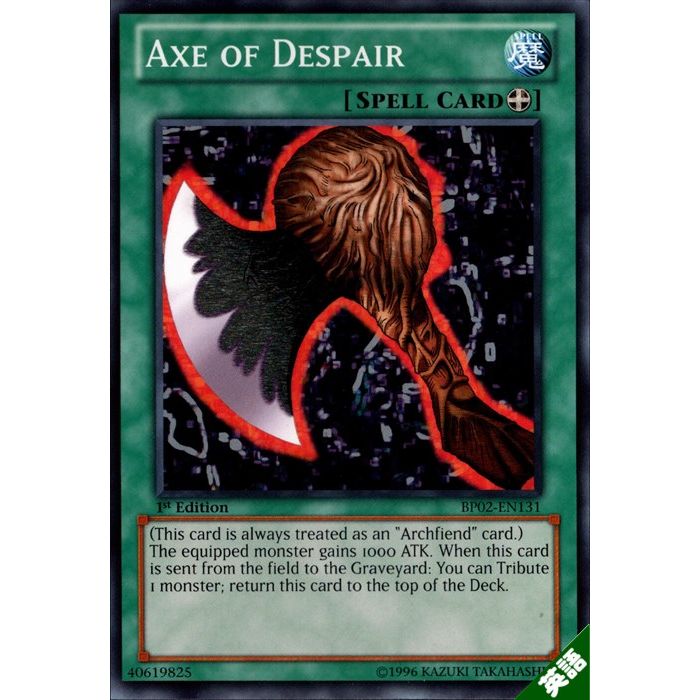 遊戯王 デーモンの斧 MRL-002 旧アジア ウルトラ PSA9 楽天市場】遊戯王 デーモンの斧 アジア版 1st MRL-002 ウルトラ