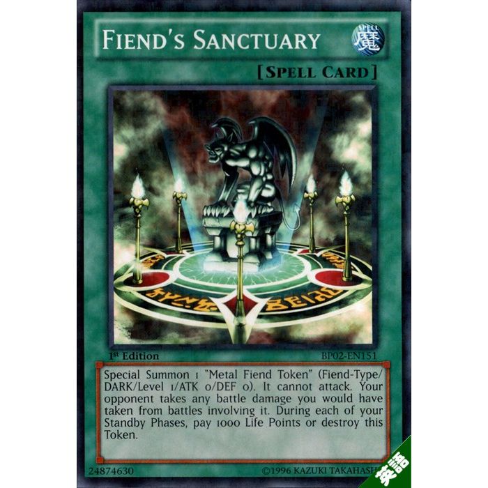 楽天市場】遊戯王 カードデビルズ・サンクチュアリ（VB5-001