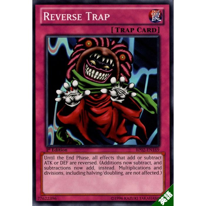 楽天市場】あまのじゃくの呪い 【英】【BP02-EN169】【MS】_[中古