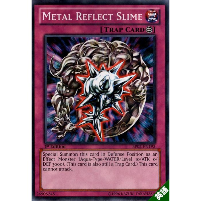 楽天市場】遊戯王 カードメタル・リフレクト・スライム（VB5-002