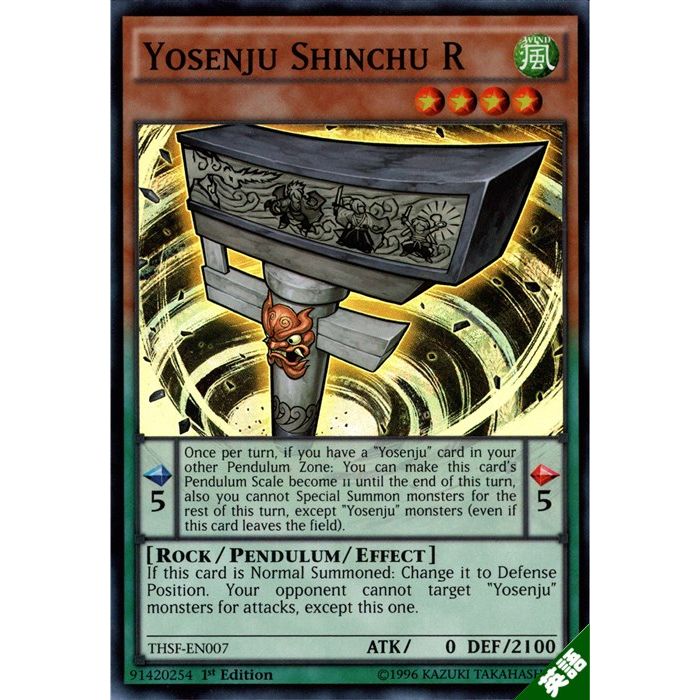 楽天市場】旧神ノーデン 【英】【CT12-EN003】【SR】_[中古