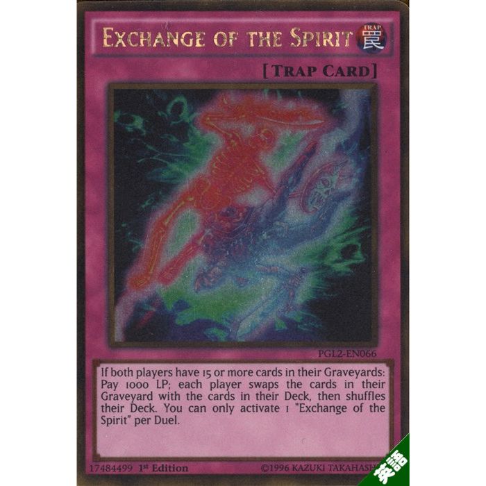 通販 大人気 【即日発送】 魔界発現世行きデスガイド 英語 1st