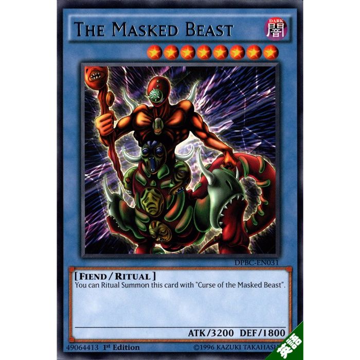 楽天市場】遊戯王 仮面魔獣マスクド・ヘルレイザー DL3-049
