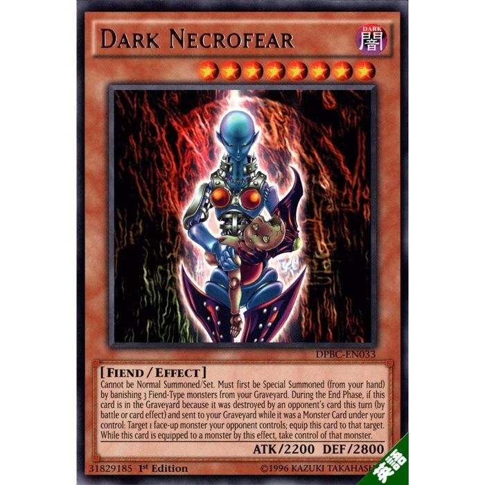 お得！！PSA９【即決歓迎】 ダークネクロフィア黒衣の大賢者悪魔セット e-050634.jpg
