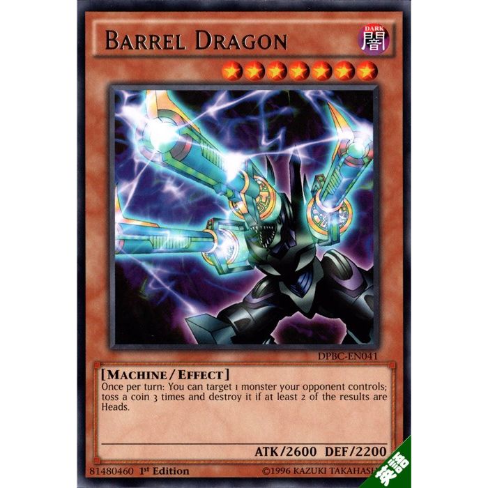 楽天市場】遊戯王 カードBARREL DRAGON（リボルバー・ドラゴン