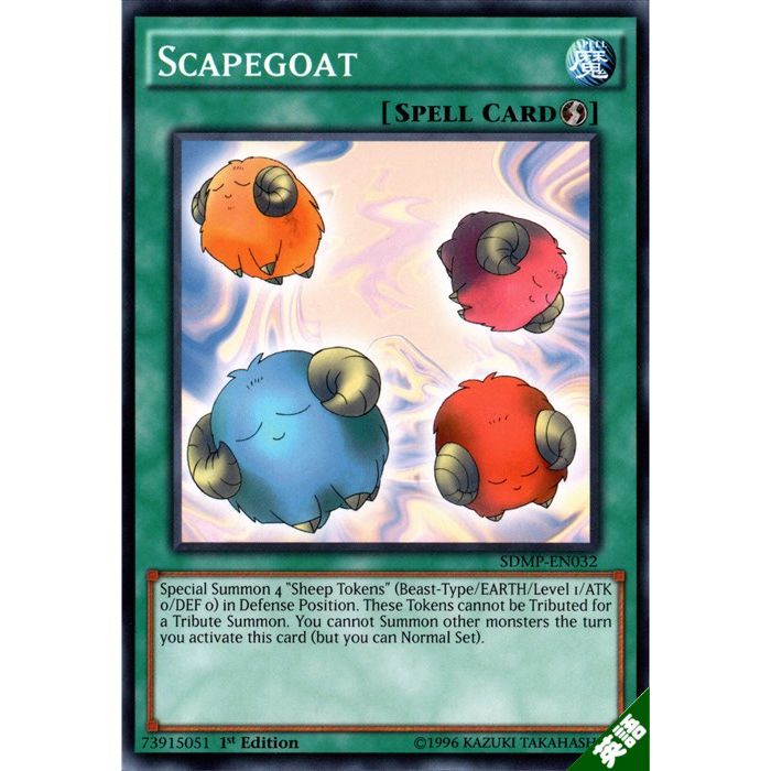 エラー スケープ・ゴート ホイルズレ　Scapegoat SDY-041 エラー スケープ・ゴート ホイルズレ Scapegoat SDY-041