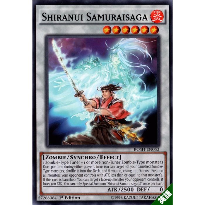 楽天市場】カラクリ大将軍 無零怒 【1st】【英】【STOR-EN042】【UR