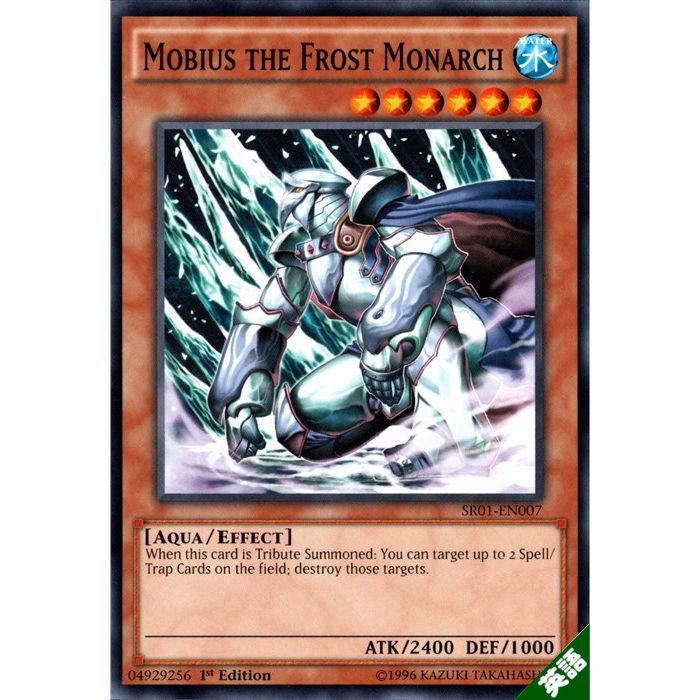 楽天市場】遊戯王 第9期 SR01-JP007 氷帝メビウス【パラレル