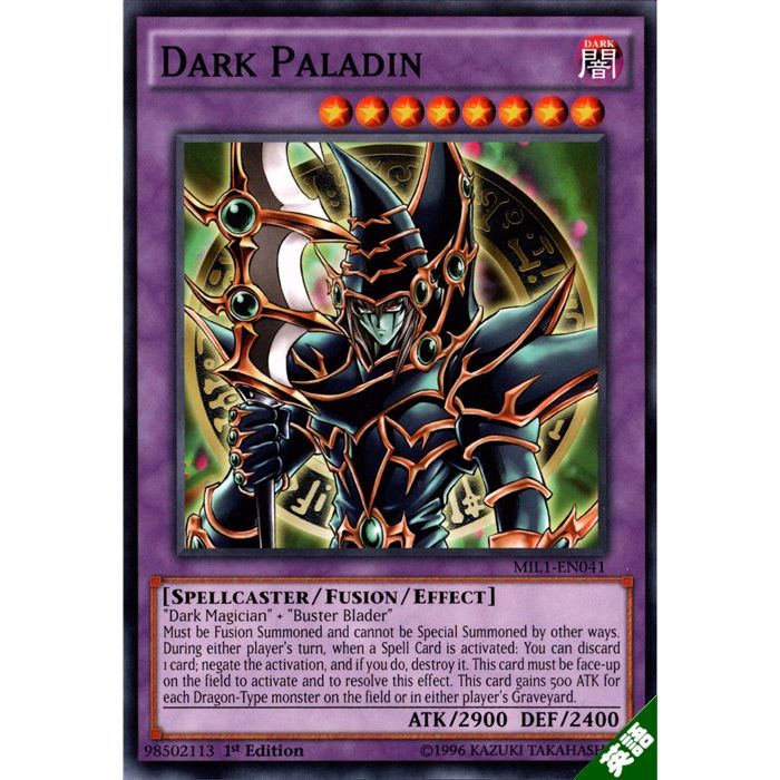 遊戯王 - アムハル 楽天市場】魔界闘士 バルムンク 【英】【AP06-EN009】【SR】_[