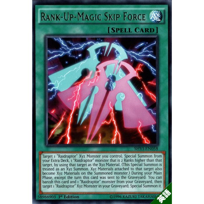 楽天市場】TM－1 ランチャースパイダー(WJ-07)遊戯王カード