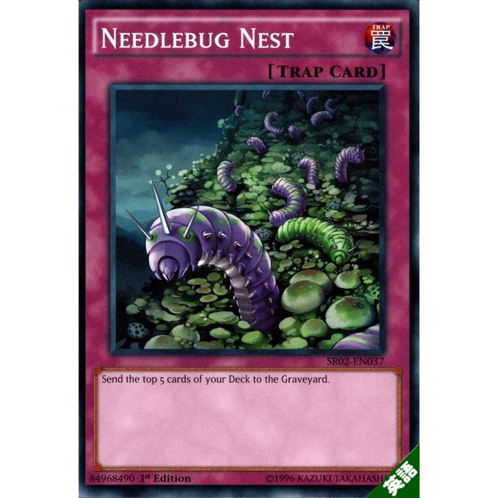 楽天市場】ニードルワーム 【1st】【英】【LCYW-EN244】【UR】_[中古