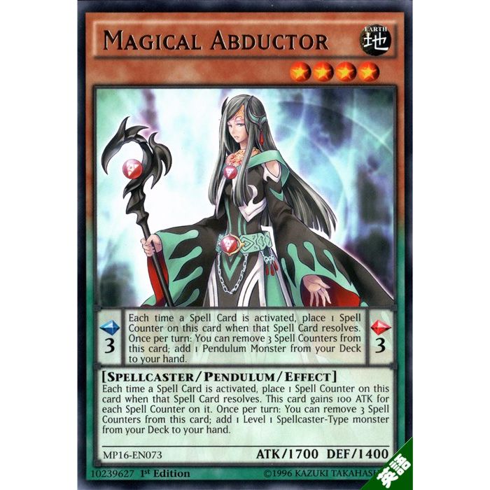 遊戯王 英語版　Ａ・Ｏ・Ｊ カタストル　レリーフ 遊戯王 英語版 DT 海外ロケテ限定 A・O・J カタストル - メルカリ