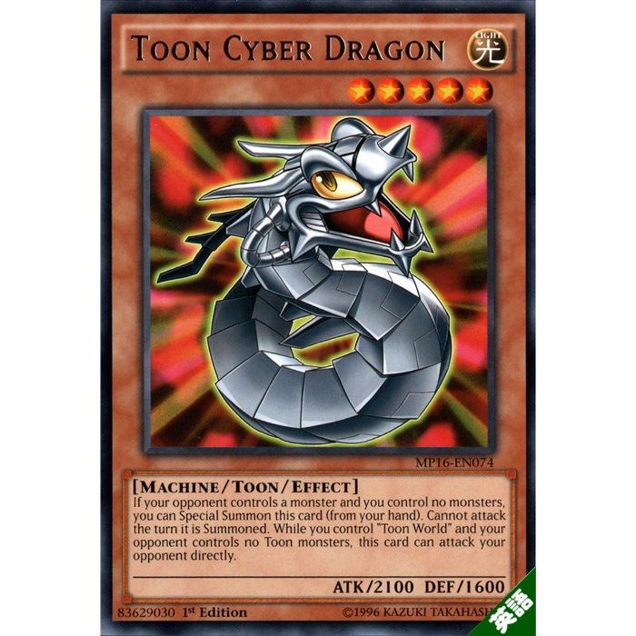遊戯王 英語版　トゥーン・ヂェミナイ・エルフ等　スーパー　まとめ売り Amazon.co.jp: 遊戯王OCG トゥーン・ヂェミナイ・エルフ