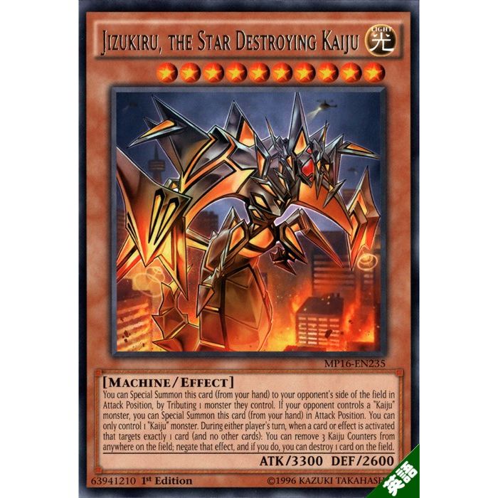 デュエルマスターズ　凶闘の魔人ギリエル 凶闘の魔人ギリエル(DM3 S3/S5) | デュエル・マスターズ