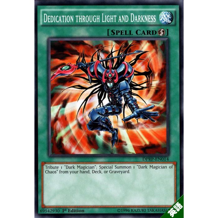 楽天市場】遊戯王 カード光と闇の洗礼（307-040）スーパーレア【中古